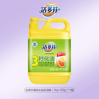 88VIP：立白 洁多芬食品用商用餐饮洗洁精 大桶装强效去油食堂家用不伤手