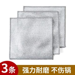 麒一阁 Qiyige 升级钢丝抹布 加厚款 不锈钢钢丝抹布 20厘米 颜色分类：3条、5条、10条、20条、30条 清洁耐磨