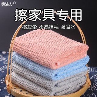 嗨洁力 擦家具专用抹布清洁擦桌子沙发擦灰尘不易掉毛洗碗布加厚吸水毛巾
