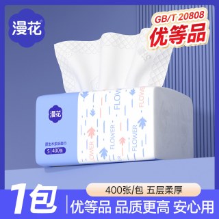 漫花 抽纸 5层80抽1包(170*118mm)