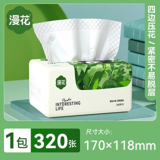 漫花 C-ZGF400 抽取式面巾纸 400张*1包 170x140mm 4层及以上