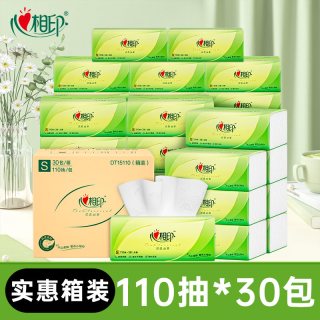 心相印 Vinda 心相印 茶语系列 抽纸 3层110抽30包(178*133mm)