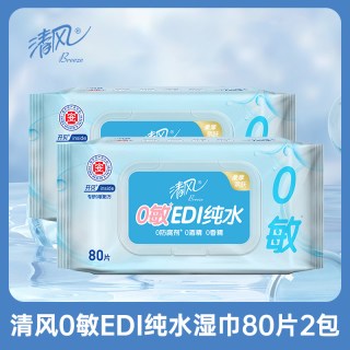 清风 湿巾 80片*4包
