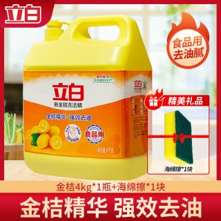 立白 新金桔洗洁精 高效去油污 大桶装 4kg