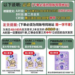 维达 棉韧纸巾抽纸100抽M码大包CHIIKAWA联名餐巾纸面巾纸卫生纸