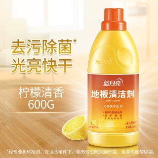 蓝月亮 柠檬香 地板清洁剂 600g