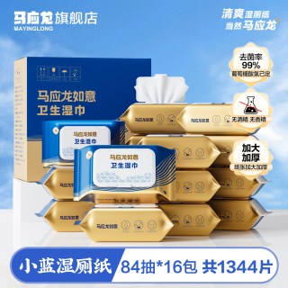 88VIP：马应龙 湿厕纸湿巾 84片*16包
