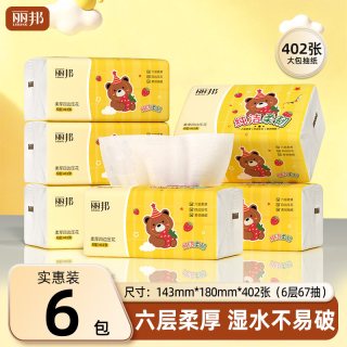 丽邦 小熊402系列 抽纸 6层67抽24包(143x180mm)
