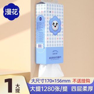 漫花 悬挂式抽纸 4层320抽6包(170*156mm)