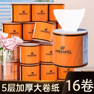 植护 悦色橙27 五层加厚有芯卷纸 16卷装 2千克
