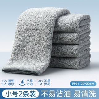 洁丽雅 厨房专用抹布家用擦桌布吸水加大厚家务清洁洗碗布去污神器