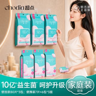 超点 迷你手口湿巾 42片*18包