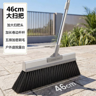 佳帮手 JBY-TY 户外庭院大扫把 125cm加长杆