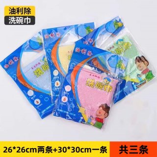 比非勒 清洁工具 油利除 洗碗巾 26X26cm+30X30cm 颜色混搭 油污遇水自然分离 厨房专用