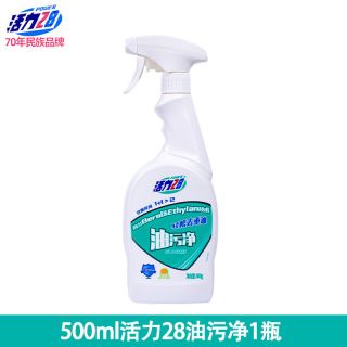 活力28 油污净去重油 家用厨房清洁剂 500g