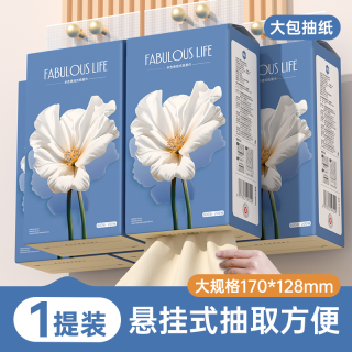 漫花 1.9D-BH800 家用抽纸 1提*800张 基础包装