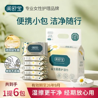 闺舒宝 益生菌柔护湿巾 30片*5包