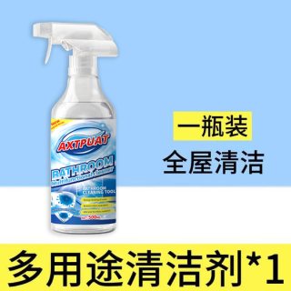 辰洋 美妆） 多功能泡沫清洁剂 100ml 液体 家居清洁
