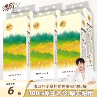 清风 挂抽320-4 抽纸 4层320抽*6提 原生木桨