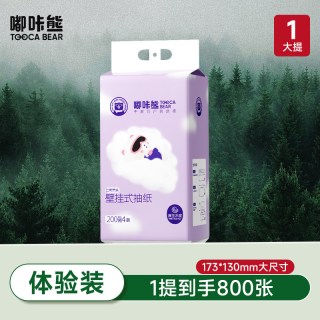 嘟咔熊 悬挂式抽纸 4层200抽10包(173*130mm)