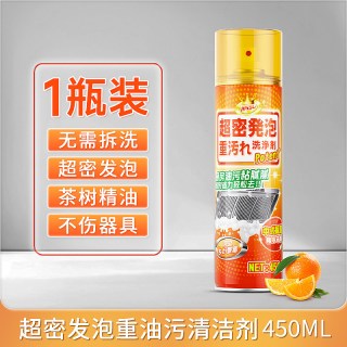 金苏 油污净 厨房重油污清洁剂 泡沫型 1瓶体验装