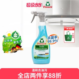 Frosch JJQJ002 抽油烟机清洗剂 500g 液体