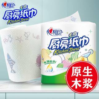 心相印 KT102-CFZZ 厨房卷纸 8卷 食品级 吸水吸油