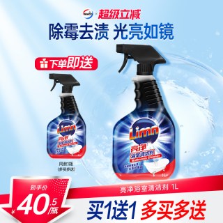 88VIP：Limn 浴室清洁剂 瓷砖清洁剂 1L