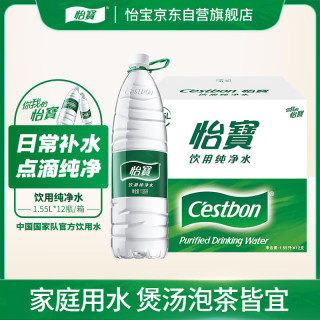 怡宝 饮用纯净水 1.555L*12瓶