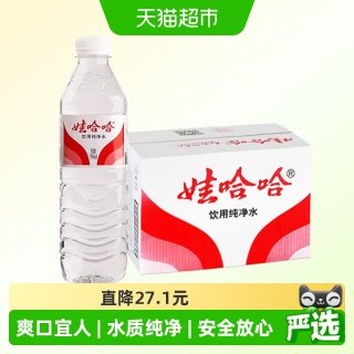 88VIP：娃哈哈 纯净水 4.5L*4桶