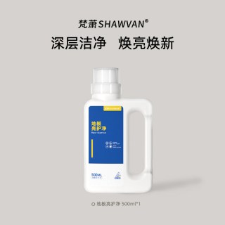 Vanshow 梵萧 地板清洁剂 强力去污速干不留水印杀菌抑菌持久留香 1瓶装