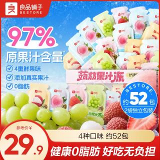 良品铺子 吸吸冻多肉果冻蒟蒻果冻 520g*2袋