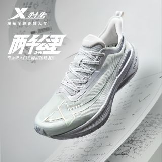 百亿补贴：特步 2000公里2代 男款跑步鞋