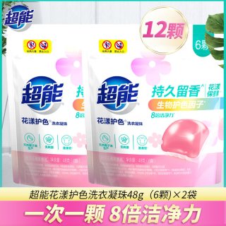 超能 花漾护色洗衣凝珠 8g*50颗