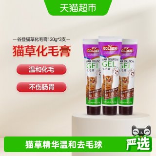 88VIP：谷登 猫咪化毛膏猫草去毛球营养膏120g