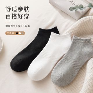 勋阳宇乐 五双装  短袜男船袜黑白纯色夏季棉袜女