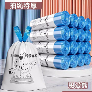 快立洁 抽绳垃圾袋 200只（45*50cm） 抽绳特厚