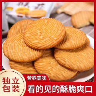 自然道 0糖 猴头菇小饼干独立小袋包装1000g