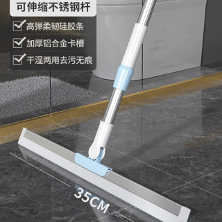 汉世刘家 HSLJ-1959-FJ01 魔术扫把 2023新款 家用浴室客厅拖地两用 硅胶刮地板刮水器 35cm旋转刮头 加厚软硅胶 伸缩不锈钢杆