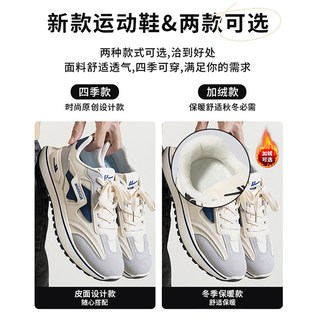 回力 厚底休闲运动鞋 男款