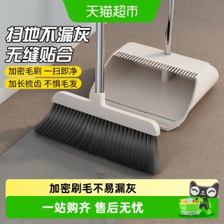 88VIP：千屿 QY-51926 加厚加大扫把簸箕套装 巧克力色 军绿色 天蓝色 PP+不锈钢材质 室内外通用