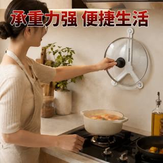 FK 壁挂式锅盖收纳架 伸缩免打孔厨房置物架 随机色