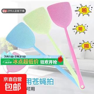 苍蝇拍厨房卫浴其他厨卫配件家用厨房专用配件拍 苍蝇拍二个装