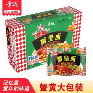 幸运 方便面珍品96怀旧蟹皇面袋装干脆面一整箱