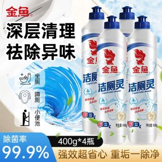 金鱼 洁厕灵 1600g 厕所马桶除垢清洁剂 除臭 强力黄渍神器