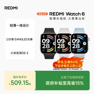 小米 REDMI/红米 Watch 6 心率血氧监测 蓝牙通话 智能手表