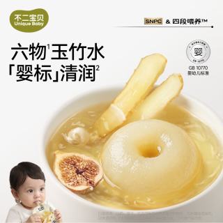 不二宝贝 婴幼儿玉竹雪梨水 105g*10袋