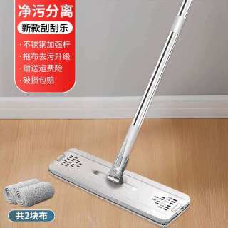 恒路 Henglu 恒路 002 拖把家用一拖净 平板免手洗懒人墩布 刮水