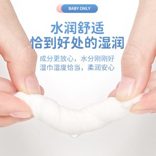 漫花 湿巾家庭实惠装小包湿纸巾儿童宝宝便携式擦手湿巾手口专用