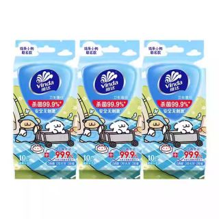 维达 湿巾线条小狗杀菌无刺激10片便携装独立装随身携带温和无刺激